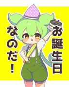 Post 12325304