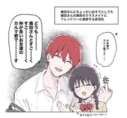 Post 9051765