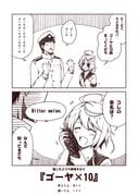 Post 1728070