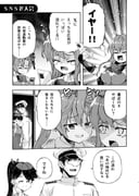 Post 11941857