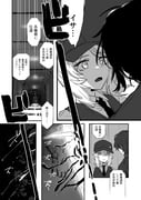 Post 8001983