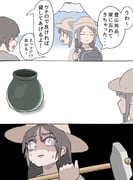 Post 12185199