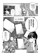 Post 8040214