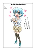 Post 10646708