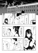 Post 3312782