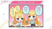 Post 10418551