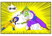 Post 11048266
