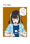 Post 7468826