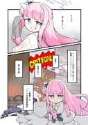 Post 12311827