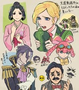 Post 8417517