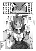Post 9261238