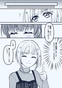 Post 11195813