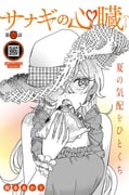 Post 11877309