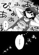 Post 10940931