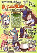 Post 6613610