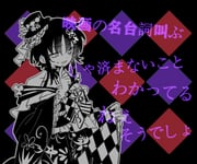 Post 11072422