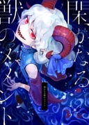 Post 12257080