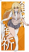 Post 12022098