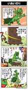 Post 10680803