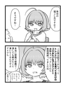 Post 8447555