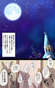 Post 12313152