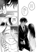Post 11909405
