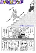 Post 11789229