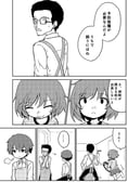 Post 2846083