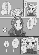Post 9317768