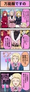 Post 7562368