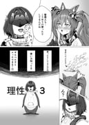 Post 12198892