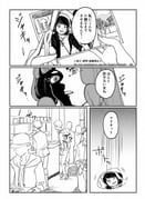 Post 11407605