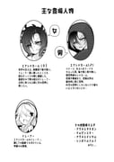 Post 11246936