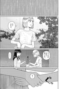Post 12022241