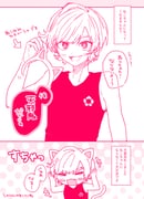 Post 8710309