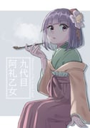 Post 6457170