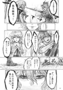 Post 6036524