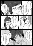 Post 12184611