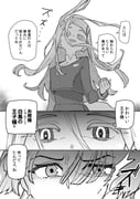Post 8579809