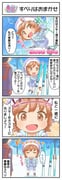 Post 10745884