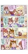 Post 10241454