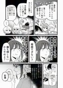 Post 11855671