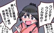 Post 12147722