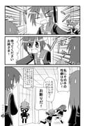 Post 535527