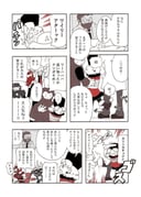 Post 957368