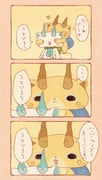 Post 2157218