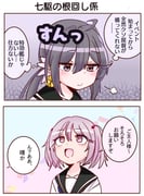 Post 12147716