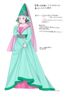 Post 10464383