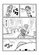 Post 7017440