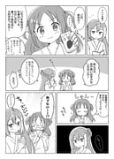 Post 5730160